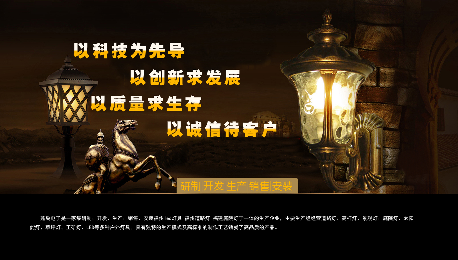 华为银行认证经销商查询福建庭院灯