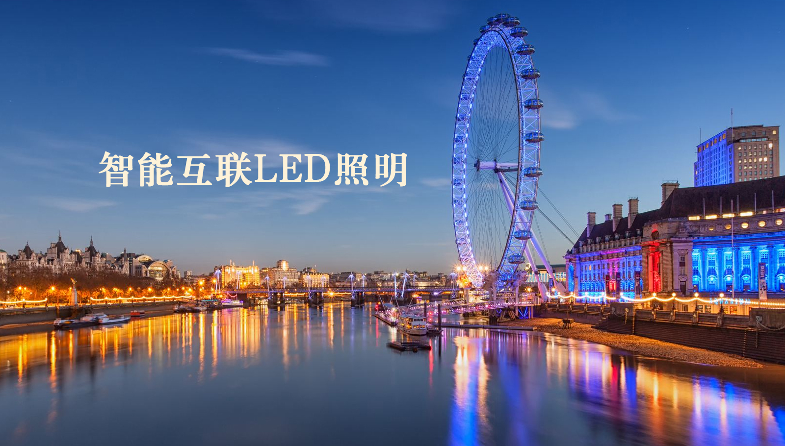 福州led灯具华为服务器进bios设置u盘启动